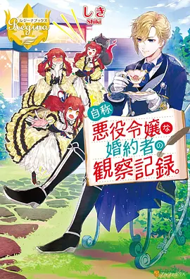鬼灭之刃第二季全集完整版